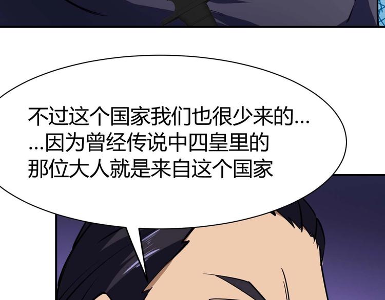 第24话 只身范险16