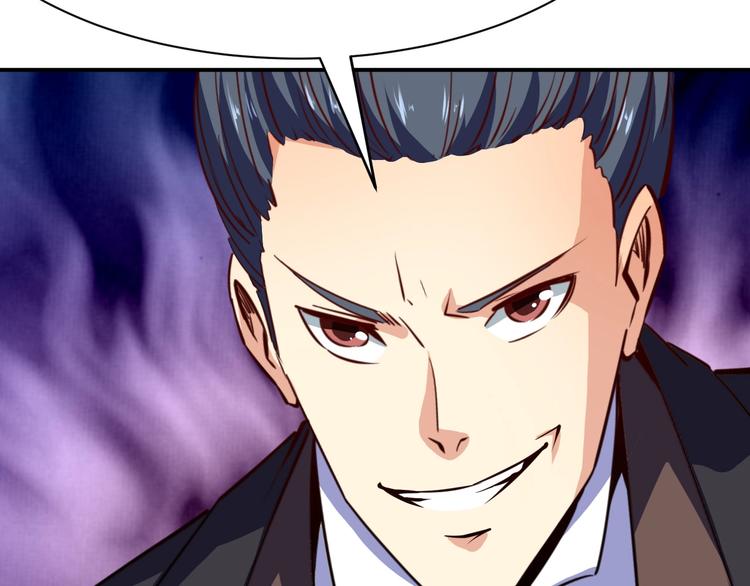 第16话 收账风波89