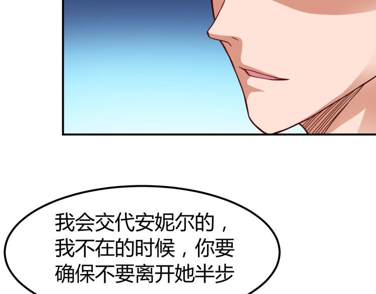 第35话 赌约118