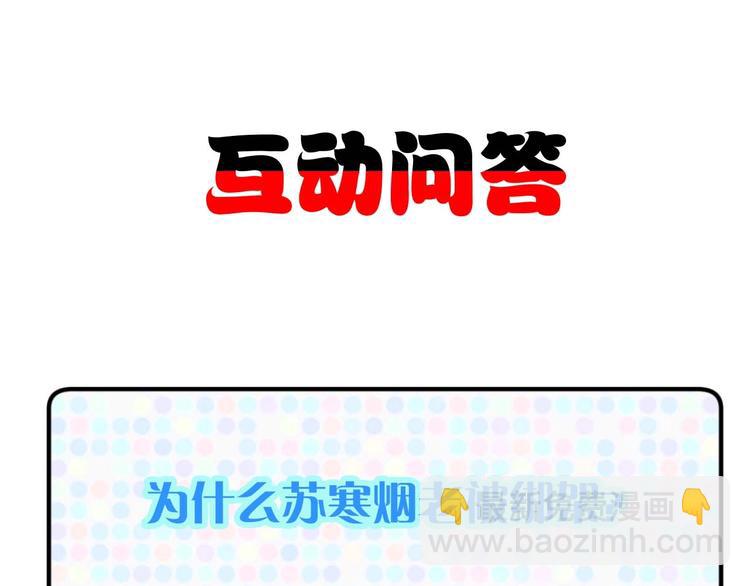 第24话 只身范险158