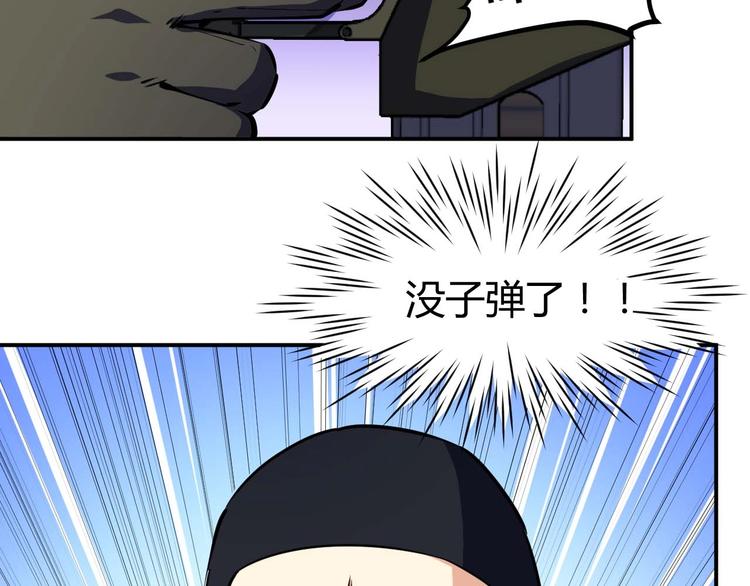 第22话 救人灭敌105