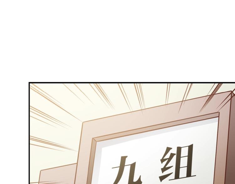 第2话   给脸不要脸！29