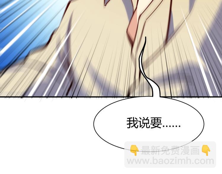 第18话 变态房东114