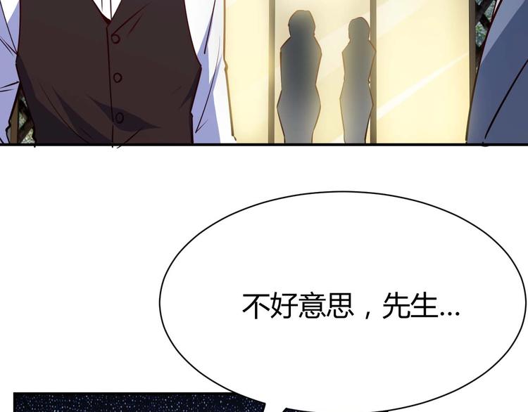 第20话 宴会风波37