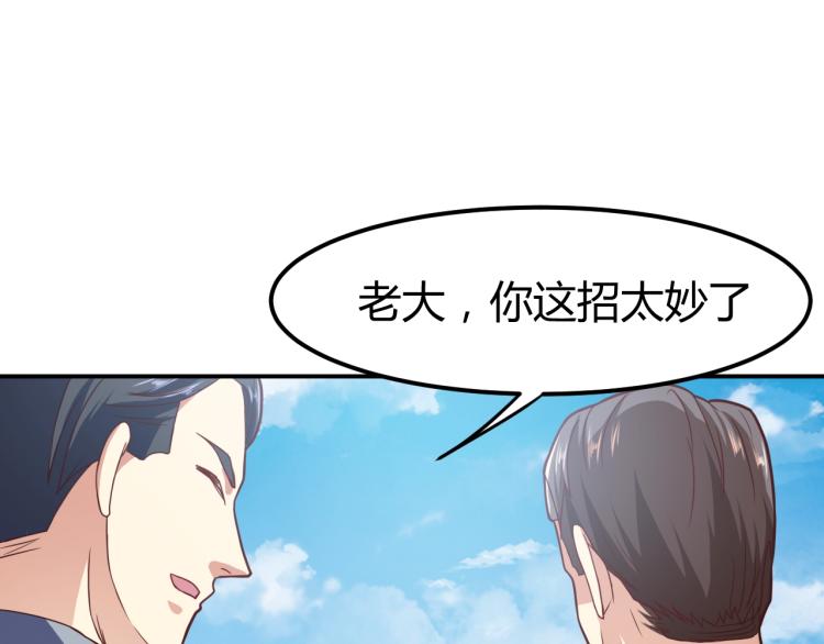 第35话 赌约156