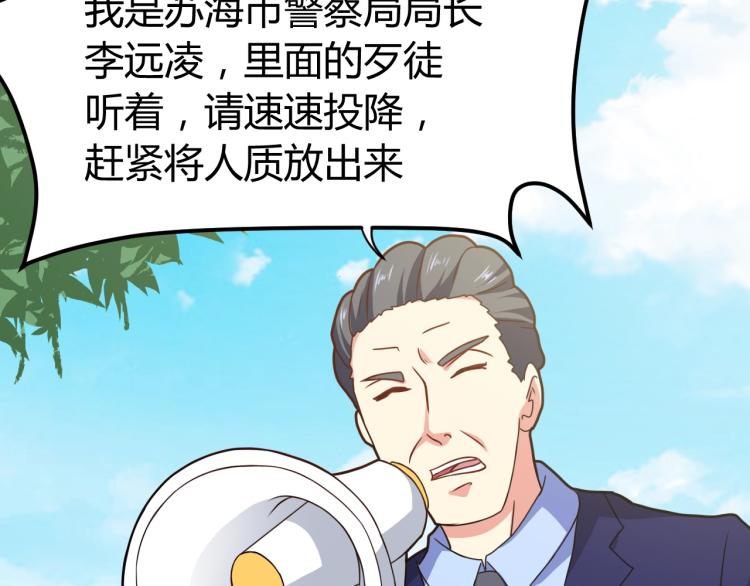 完结话 归队58