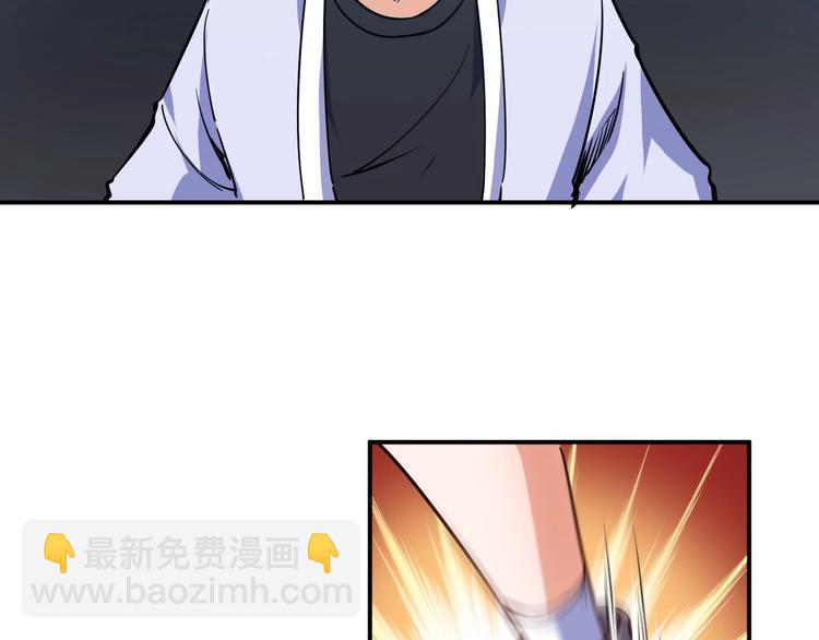 第14话 你配合我！82