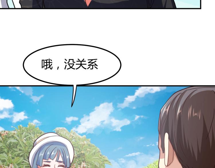 第35话 赌约149