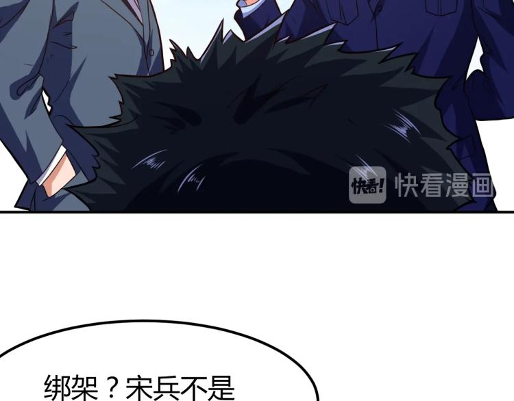 完结话 归队92