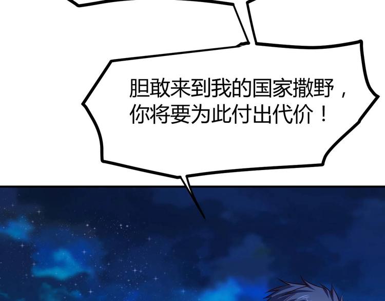 第23话 剿灭匪徒50