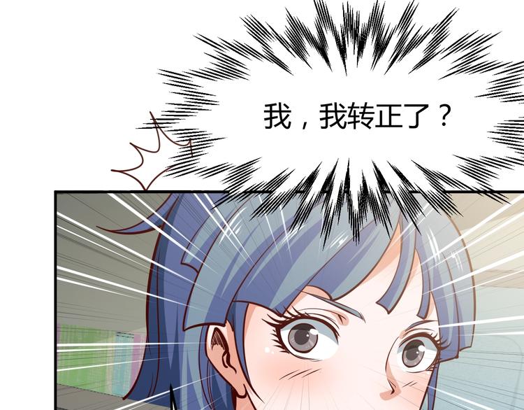 第6话  赔你二百五23