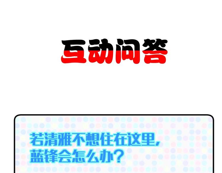 第19话 恶有恶报150