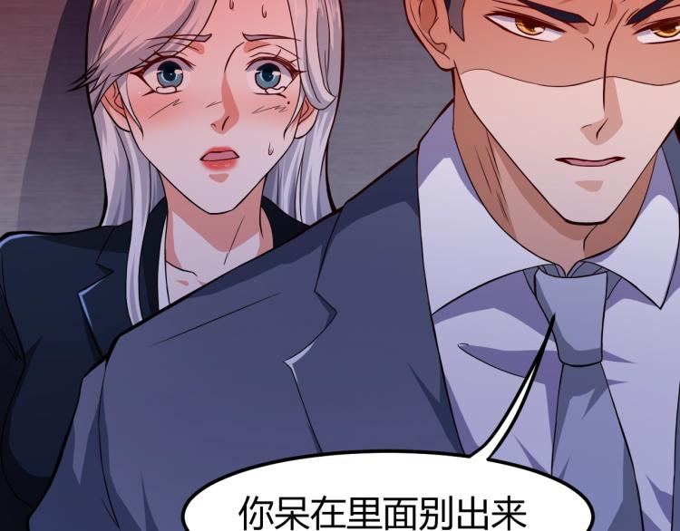 第32话 电梯惊魂134