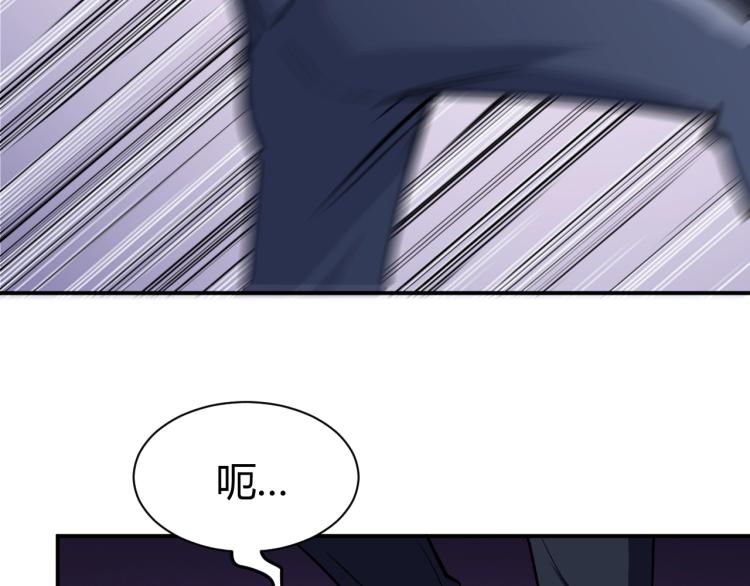 第28话 腿部挂件，还缺吗？125