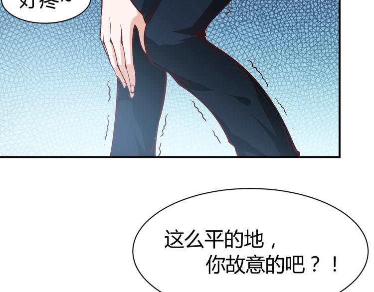第1话  兵王重出江湖！54