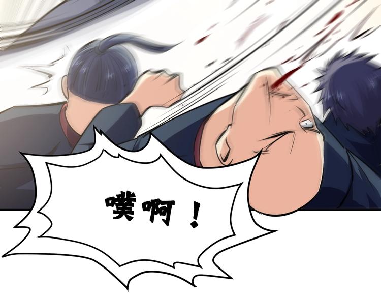 第11话  谁敢动我的人117