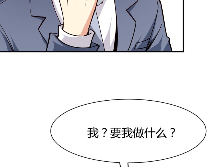 第12话  医疗专家70