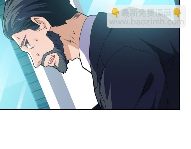 完结话 归队32