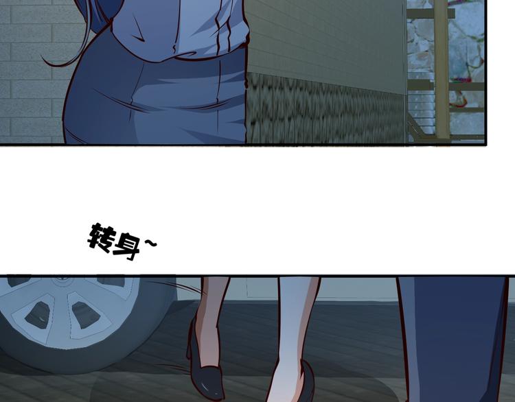 第4话  黑狼会14