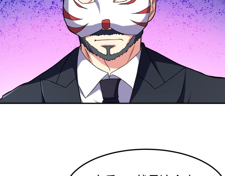 第36话 怪物研究所123