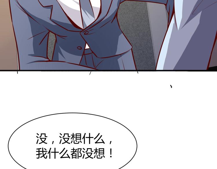 第13话  锁在一起了？17