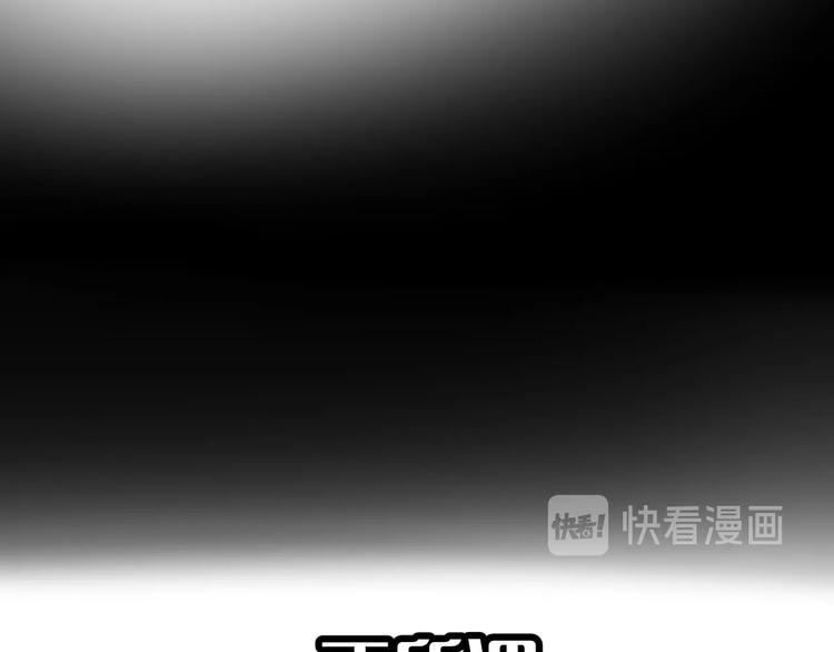序章  超级兵王，风流倜傥！43