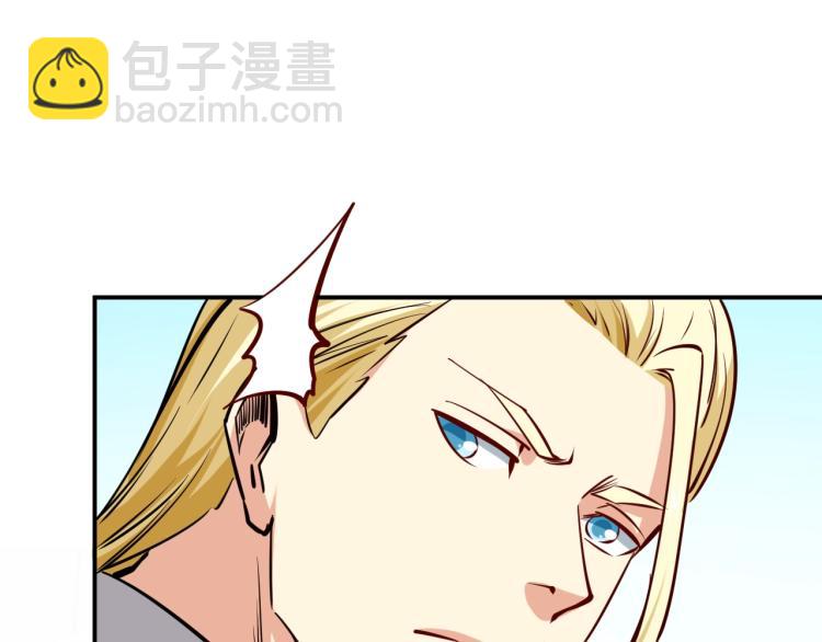 第29话 扶持59