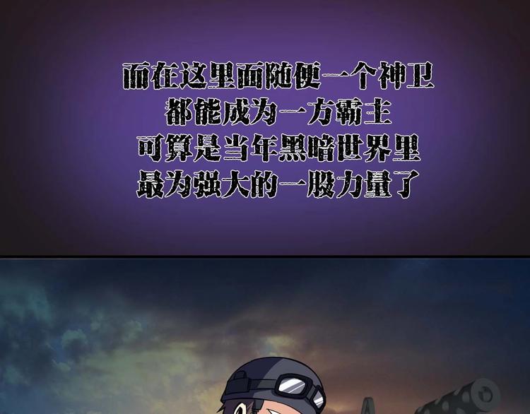 第23话 剿灭匪徒20