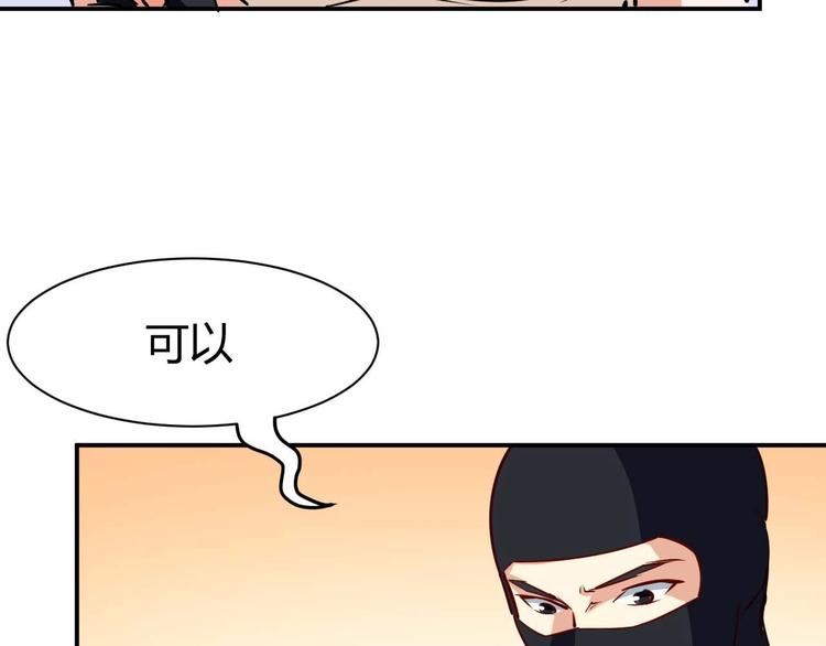 第21话 绑架事件111