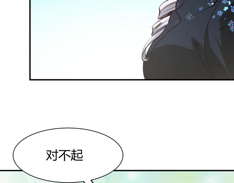 完结话 归队167