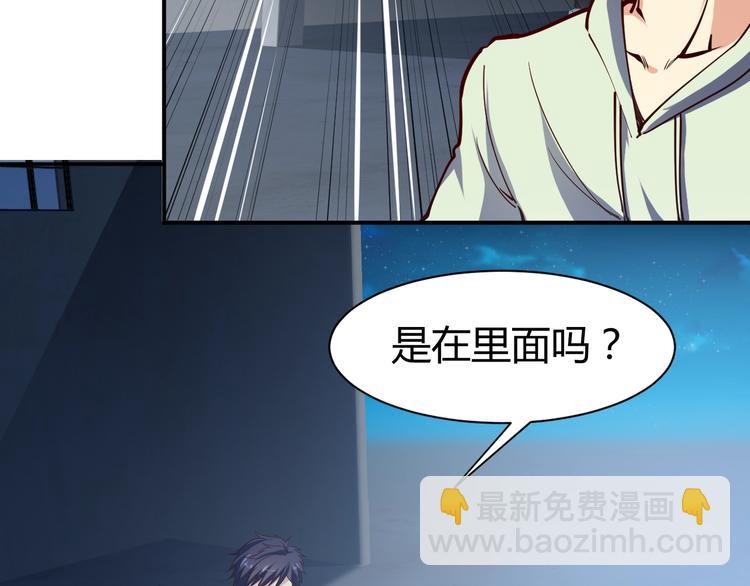 第9话  惹不起的飞哥37