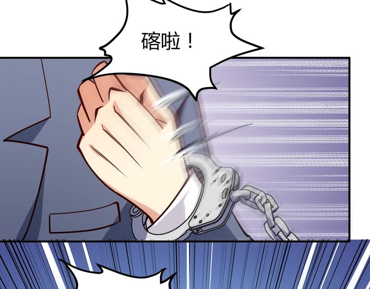 第14话 你配合我！117