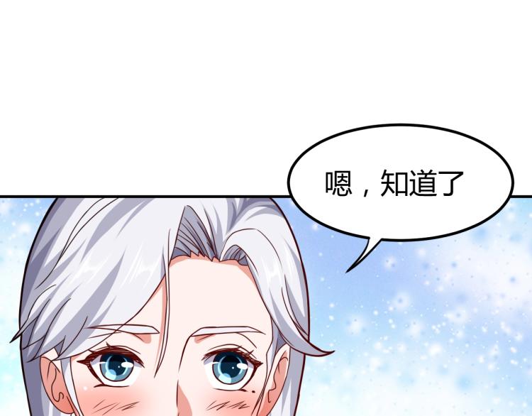 第35话 赌约121