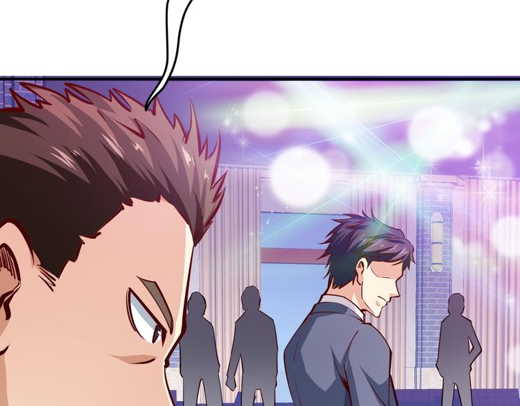 第5话  敢占我便宜？28