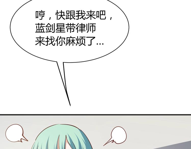 第15话 风波袭来！47