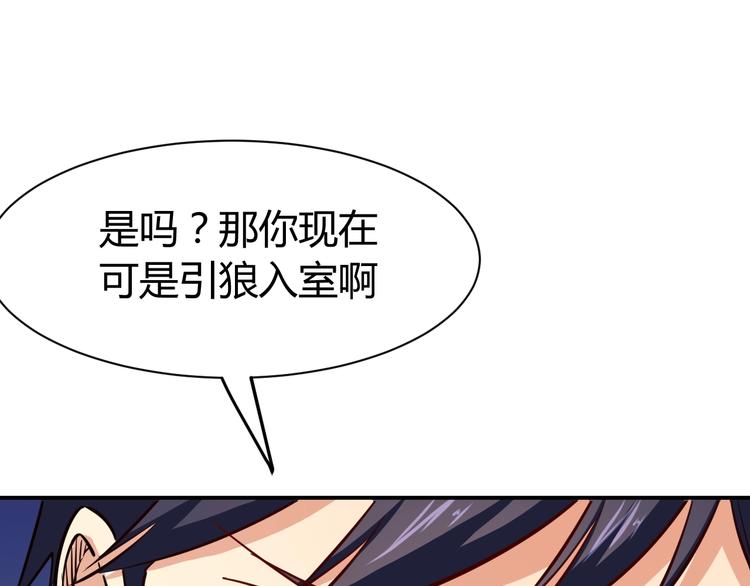 第17话 深闺生事130