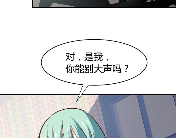 第10话  我与秘书来下厨23