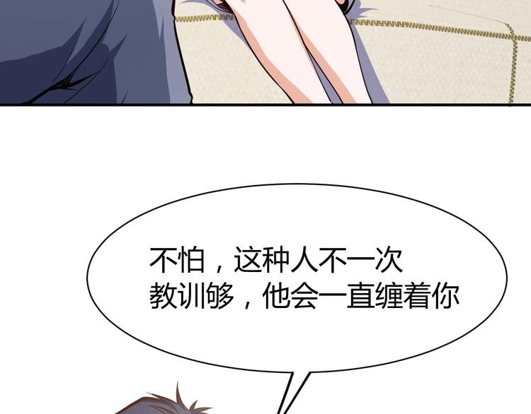第19话 恶有恶报9