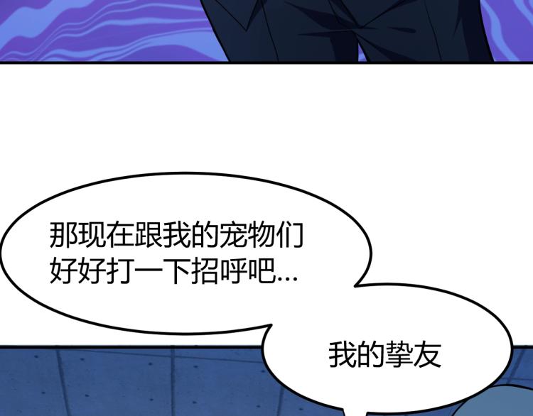 第36话 怪物研究所129