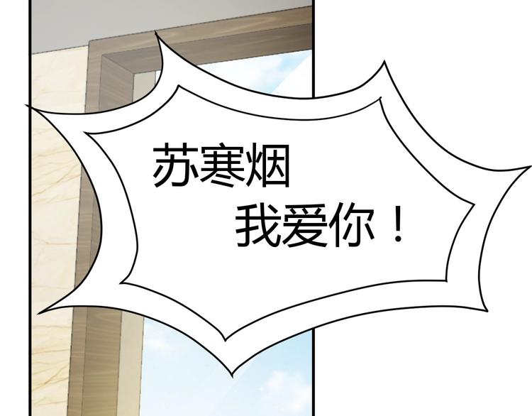 第6话  赔你二百五90