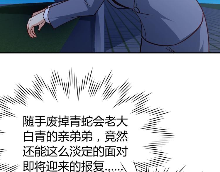 第13话  锁在一起了？81