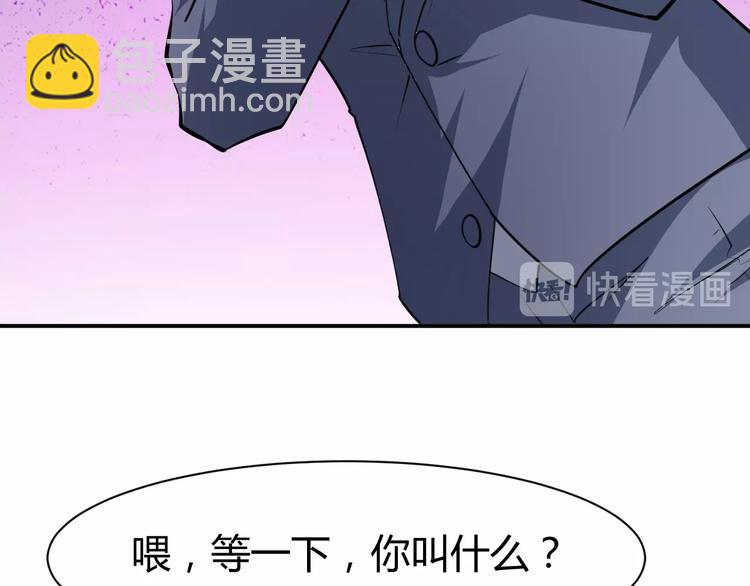 第14话 你配合我！143