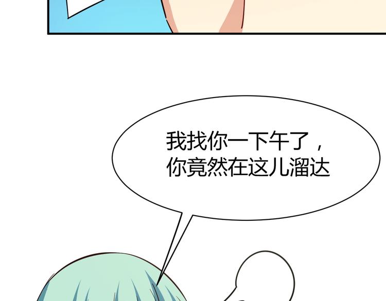 第17话 深闺生事51