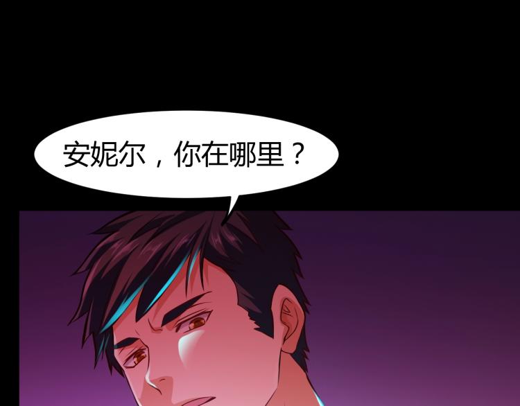 第32话 电梯惊魂105