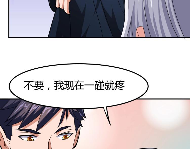 第34话 雨露不均沾149