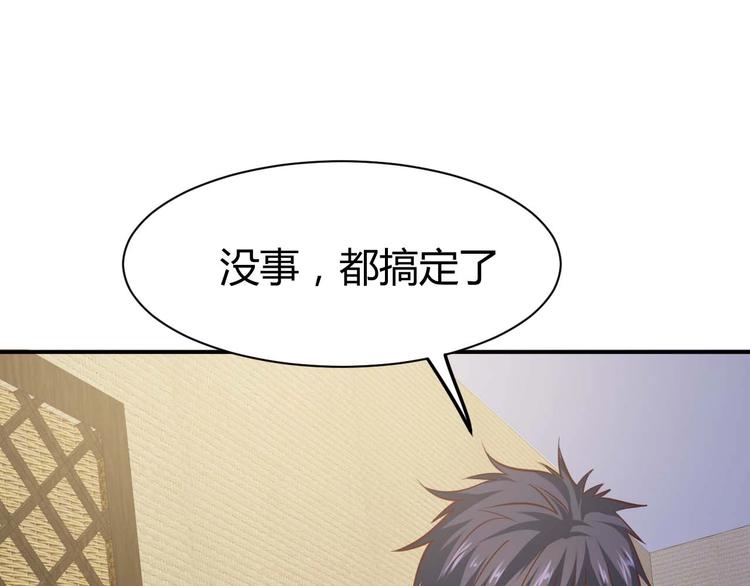 第19话 恶有恶报83