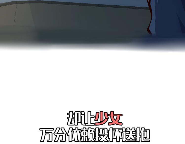 序章  超级兵王，风流倜傥！13