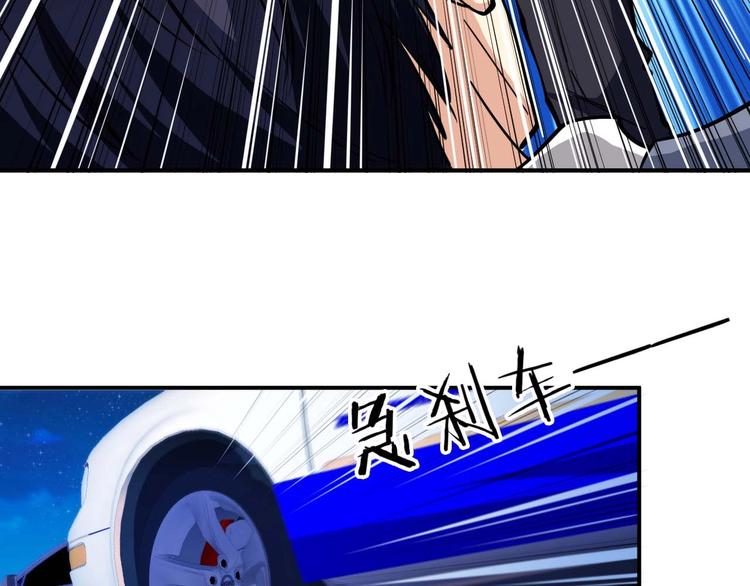第23话 剿灭匪徒74