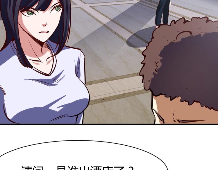 第7话  贴身保镖出击！68