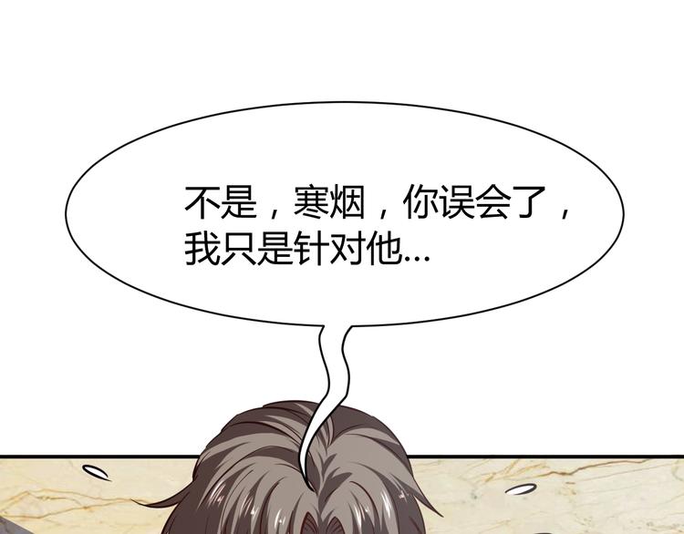 第15话 风波袭来！100